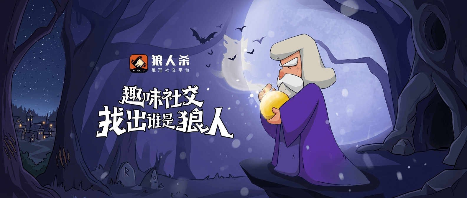 狼人杀预言家的发言技巧