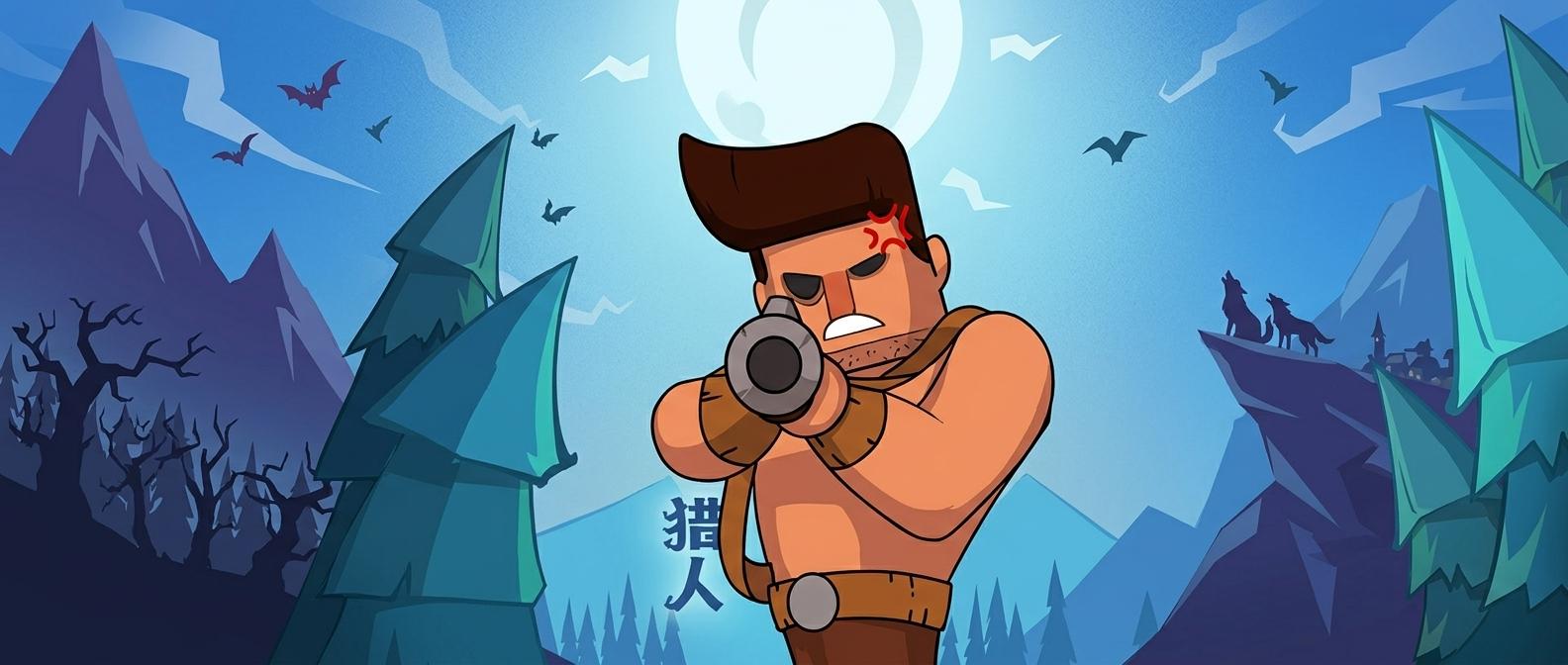 狼狼大逃亡